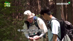 마운틴TV_딱이다산악회1