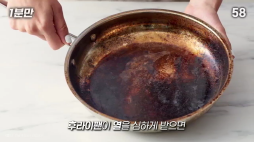 1분만_빈프라이팬가열