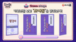 최애돌_박지훈