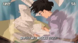 1분만_공부다이어트