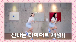 흥둥이_복부운동