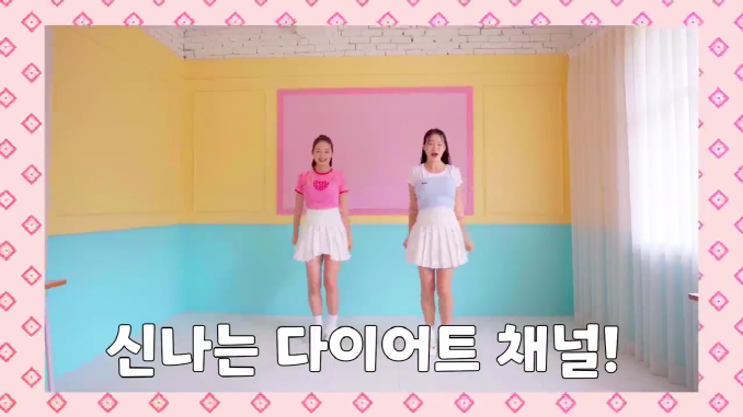 흥둥이_전신운동