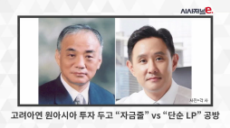 시사저널E_위클리핫이슈