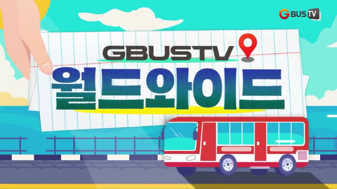 월드와이드_최고롤러코스터킹다카
