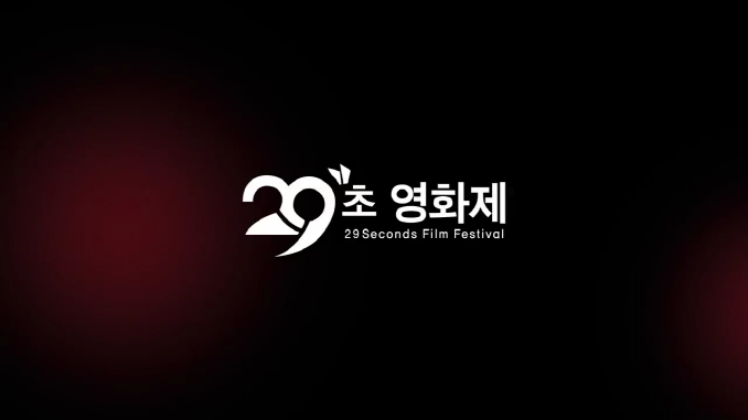 29초영화제_커피도둑