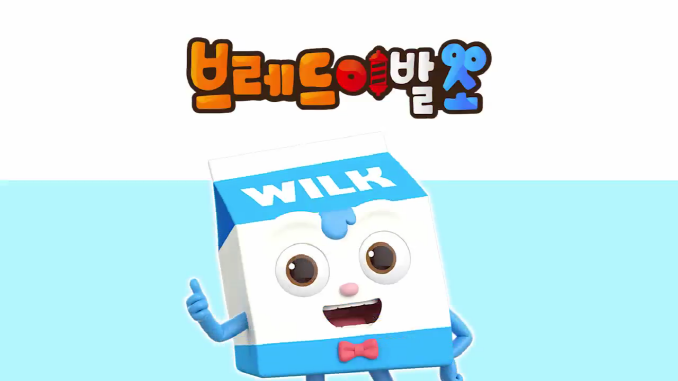 브레드이발소_4기_7화
