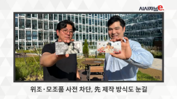 시사저널E_위클리핫이슈
