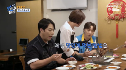 맛있는녀석들_양다리통구이