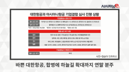 시사저널E_위클리핫이슈
