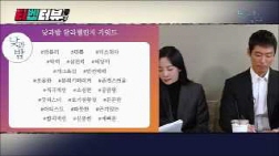 tvN_인터뷰_낮과밤