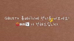 사랑의편지_혜령이가