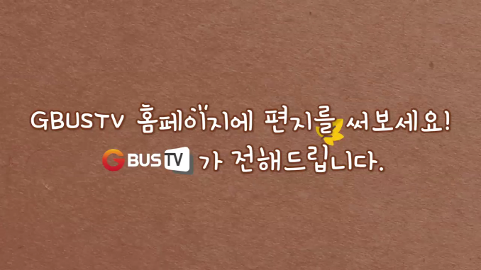 사랑의편지_혜령이가