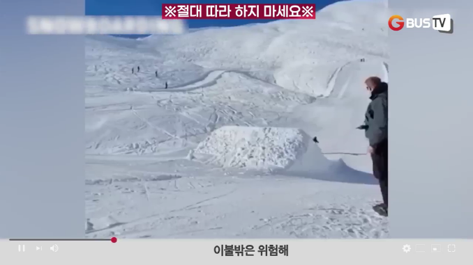 요즘이슈_01_사람_이불밖은위험해