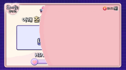 최애돌_뷔