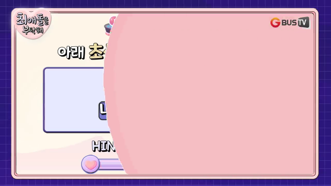 최애돌_뷔