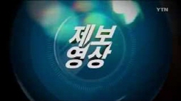 YTN제보뉴스_우리동네김밥가게슈퍼맨